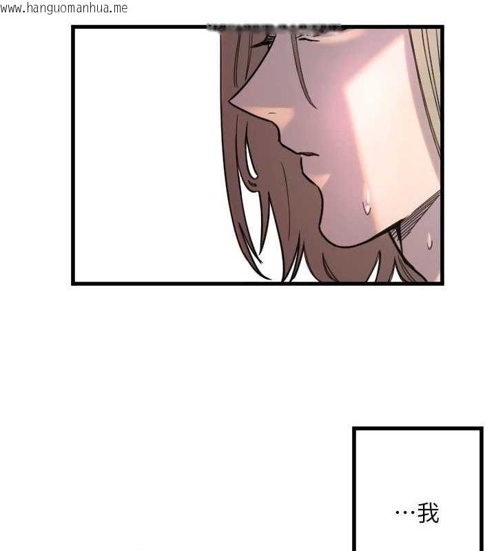 韩国漫画守护天使韩漫_守护天使-第24话-没有高潮不准叫!!在线免费阅读-韩国漫画-第8张图片