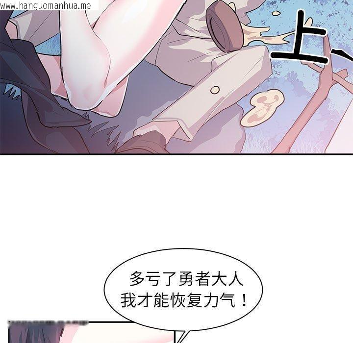 韩国漫画虚拟仙境韩漫_虚拟仙境-第3话在线免费阅读-韩国漫画-第86张图片