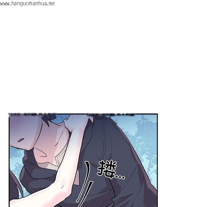 韩国漫画虚拟仙境韩漫_虚拟仙境-第3话在线免费阅读-韩国漫画-第18张图片