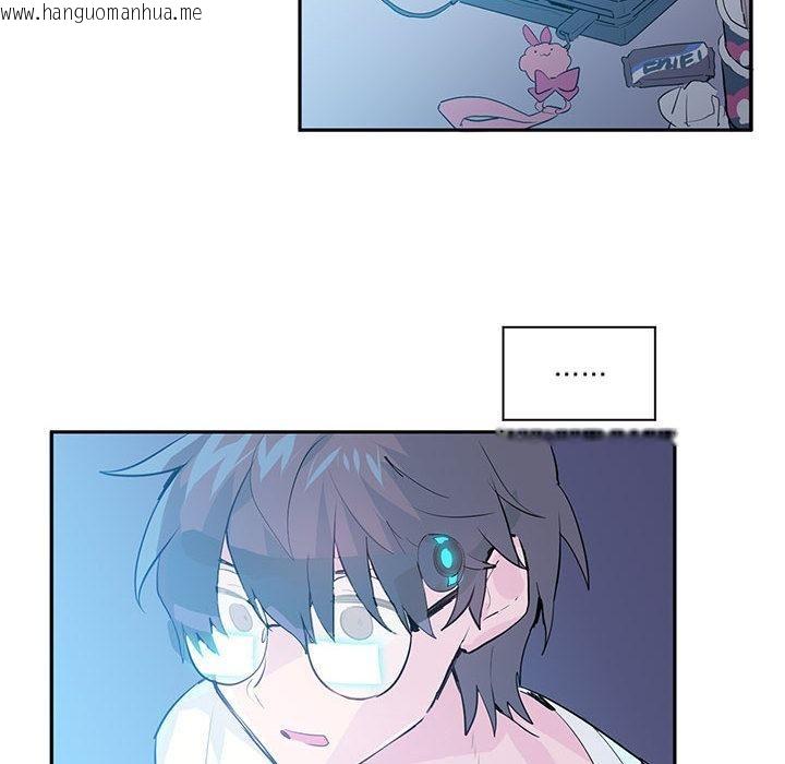 韩国漫画虚拟仙境韩漫_虚拟仙境-第1话在线免费阅读-韩国漫画-第36张图片