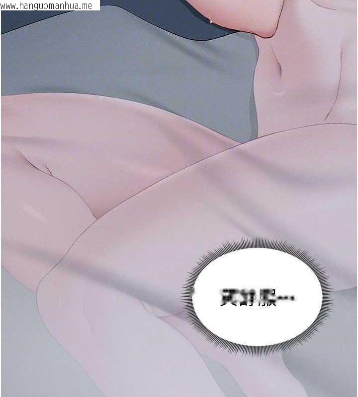 韩国漫画太妹攻略指南韩漫_太妹攻略指南-第14话-主人，请用我…!在线免费阅读-韩国漫画-第111张图片