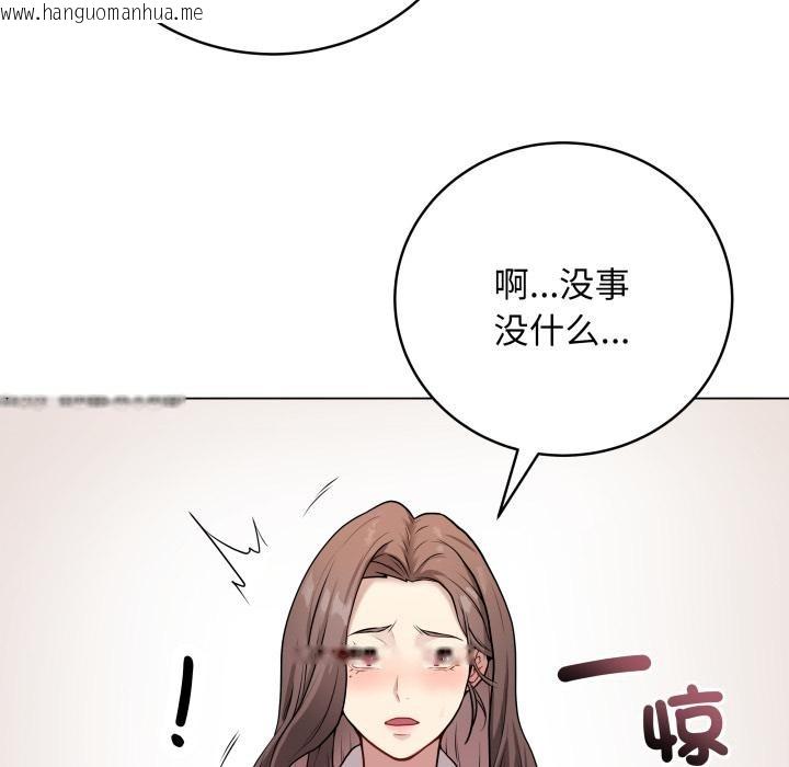 韩国漫画最后的冲刺韩漫_最后的冲刺-第2话在线免费阅读-韩国漫画-第124张图片