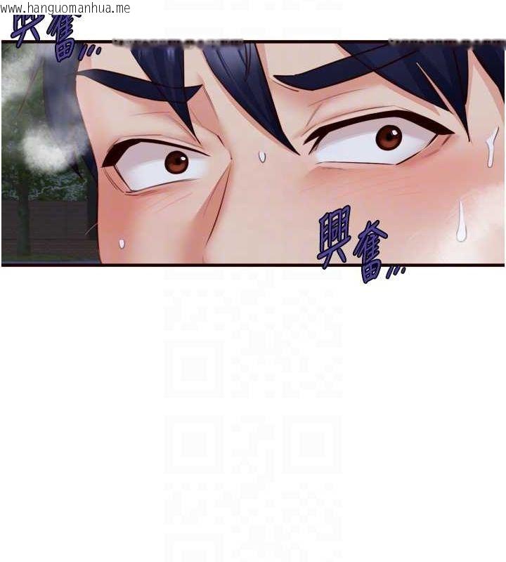 韩国漫画熟女自助餐韩漫_熟女自助餐-第29话-「性」福男大生的苦恼!?在线免费阅读-韩国漫画-第92张图片