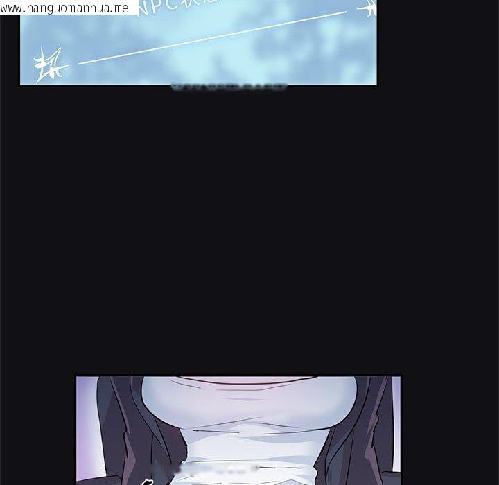 韩国漫画虚拟仙境韩漫_虚拟仙境-第3话在线免费阅读-韩国漫画-第44张图片