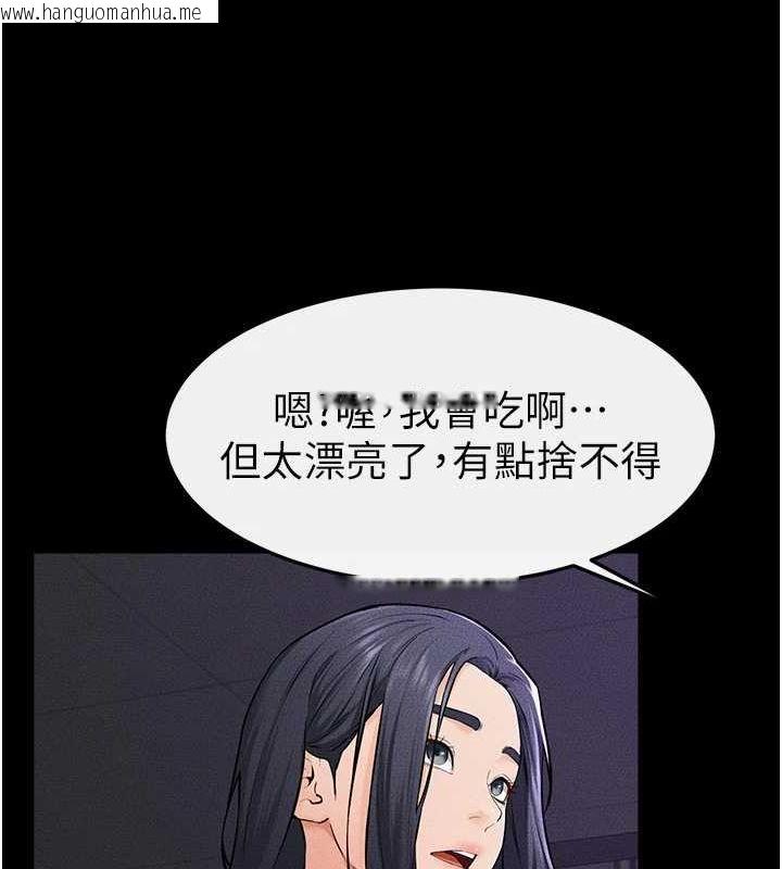 韩国漫画继母与继姐韩漫_继母与继姐-第64话-人体鲜奶油蛋糕在线免费阅读-韩国漫画-第35张图片
