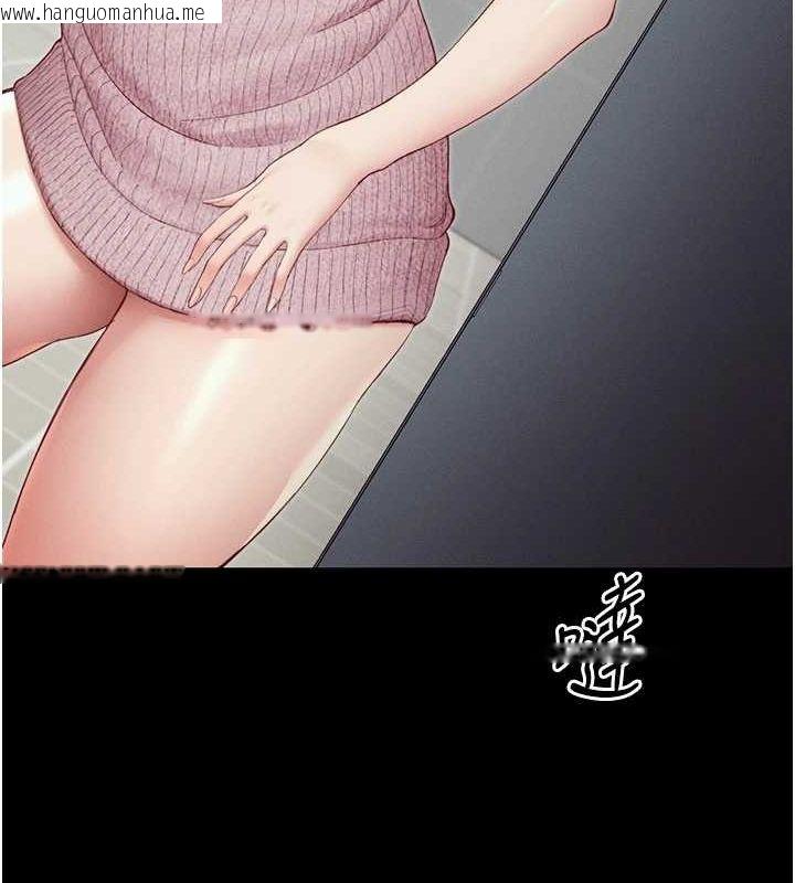 韩国漫画太妹攻略指南韩漫_太妹攻略指南-第14话-主人，请用我…!在线免费阅读-韩国漫画-第130张图片