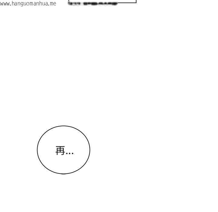 韩国漫画虚拟仙境韩漫_虚拟仙境-第1话在线免费阅读-韩国漫画-第9张图片
