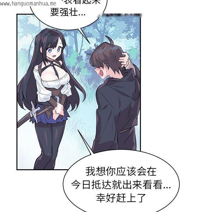 韩国漫画虚拟仙境韩漫_虚拟仙境-第1话在线免费阅读-韩国漫画-第72张图片