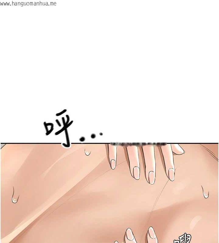 韩国漫画顶加套房的春天韩漫_顶加套房的春天-第10话-[新任务]偷揉邻居的胸部在线免费阅读-韩国漫画-第9张图片