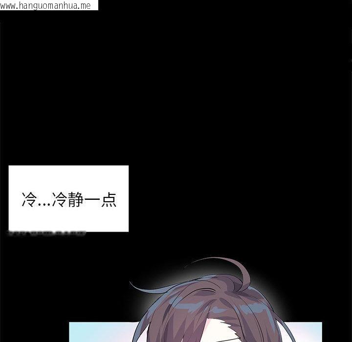 韩国漫画虚拟仙境韩漫_虚拟仙境-第2话在线免费阅读-韩国漫画-第12张图片