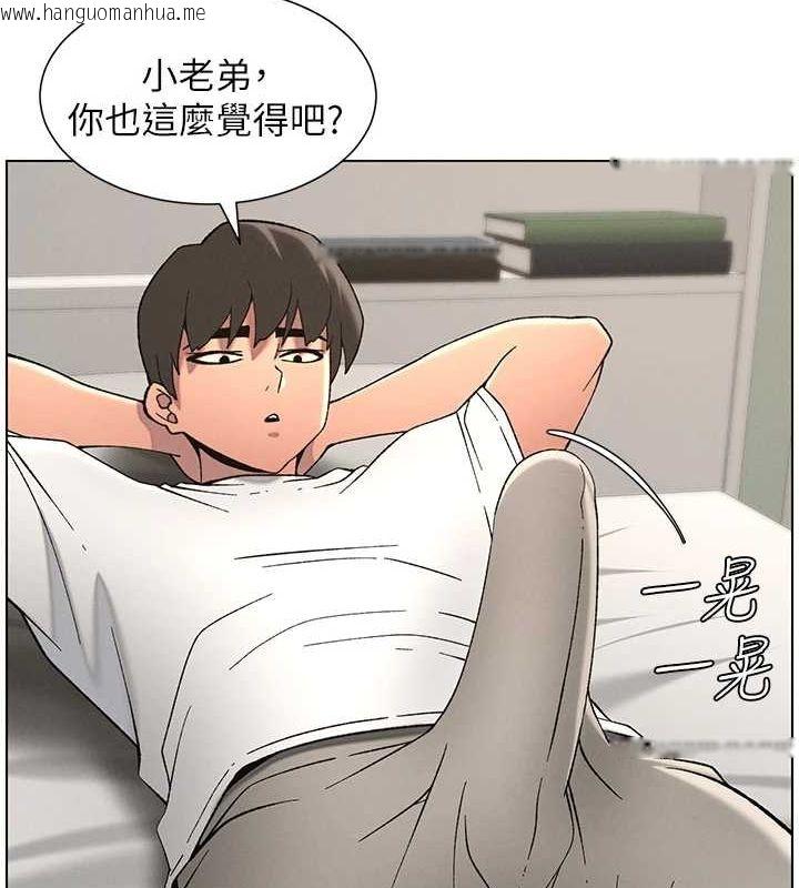 韩国漫画兄妹的秘密授课韩漫_兄妹的秘密授课-第50话-深夜偷敲醉妹房门...在线免费阅读-韩国漫画-第124张图片