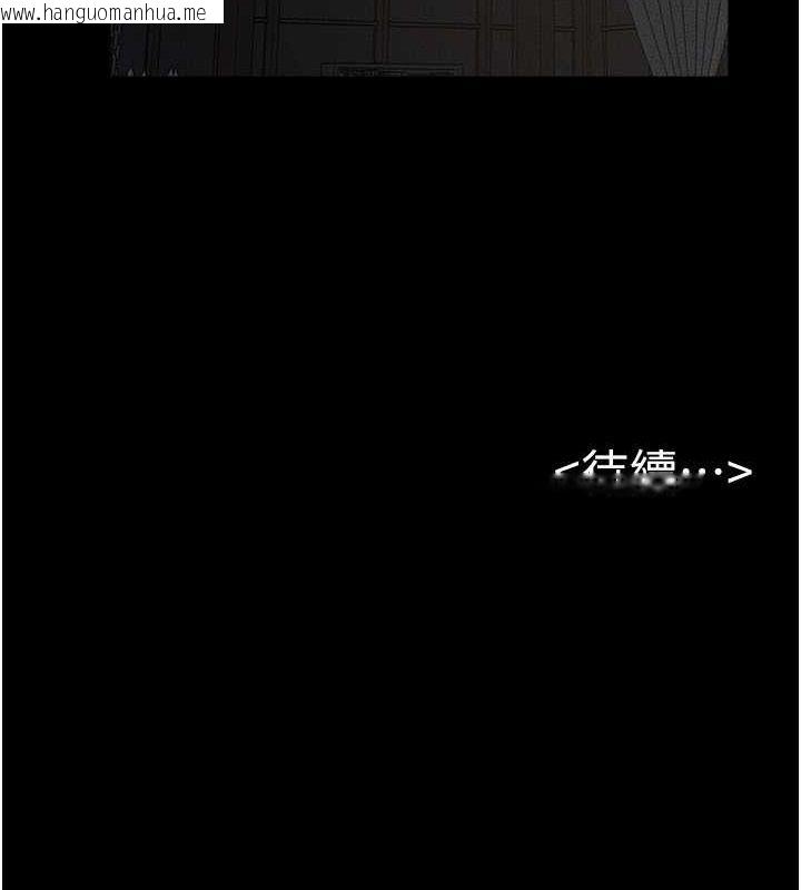 韩国漫画继母与继姐韩漫_继母与继姐-第64话-人体鲜奶油蛋糕在线免费阅读-韩国漫画-第113张图片