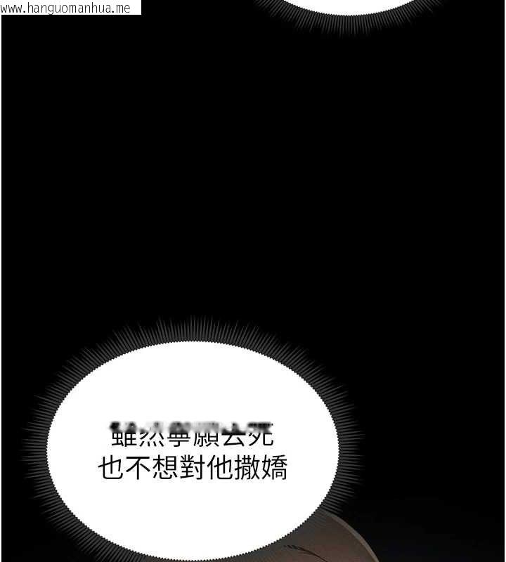 韩国漫画太妹攻略指南韩漫_太妹攻略指南-第14话-主人，请用我…!在线免费阅读-韩国漫画-第69张图片
