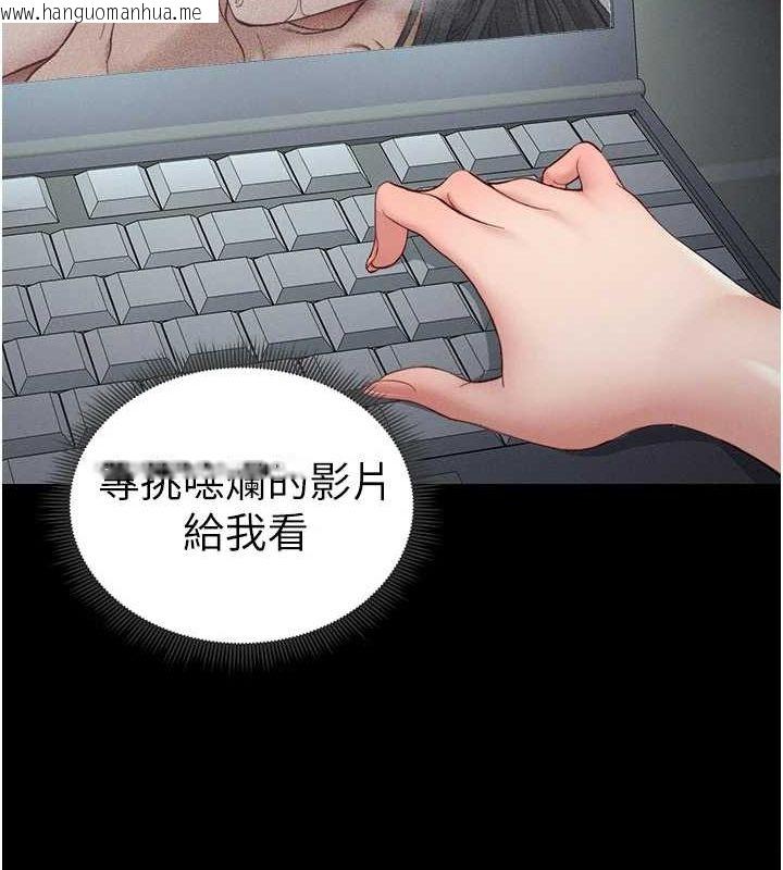韩国漫画太妹攻略指南韩漫_太妹攻略指南-第14话-主人，请用我…!在线免费阅读-韩国漫画-第57张图片