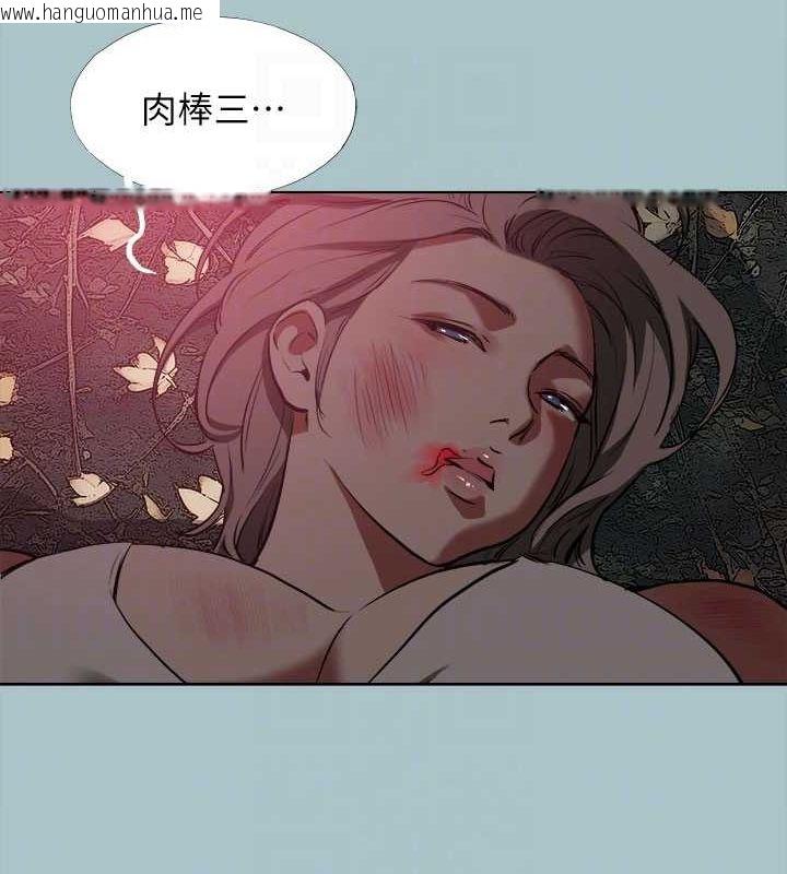 韩国漫画进击的巨根韩漫_进击的巨根-第33话-在野外被轮奸在线免费阅读-韩国漫画-第101张图片