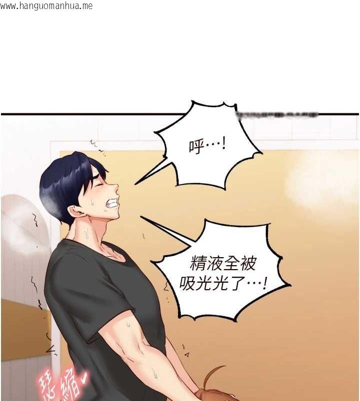 韩国漫画熟女自助餐韩漫_熟女自助餐-第29话-「性」福男大生的苦恼!?在线免费阅读-韩国漫画-第35张图片