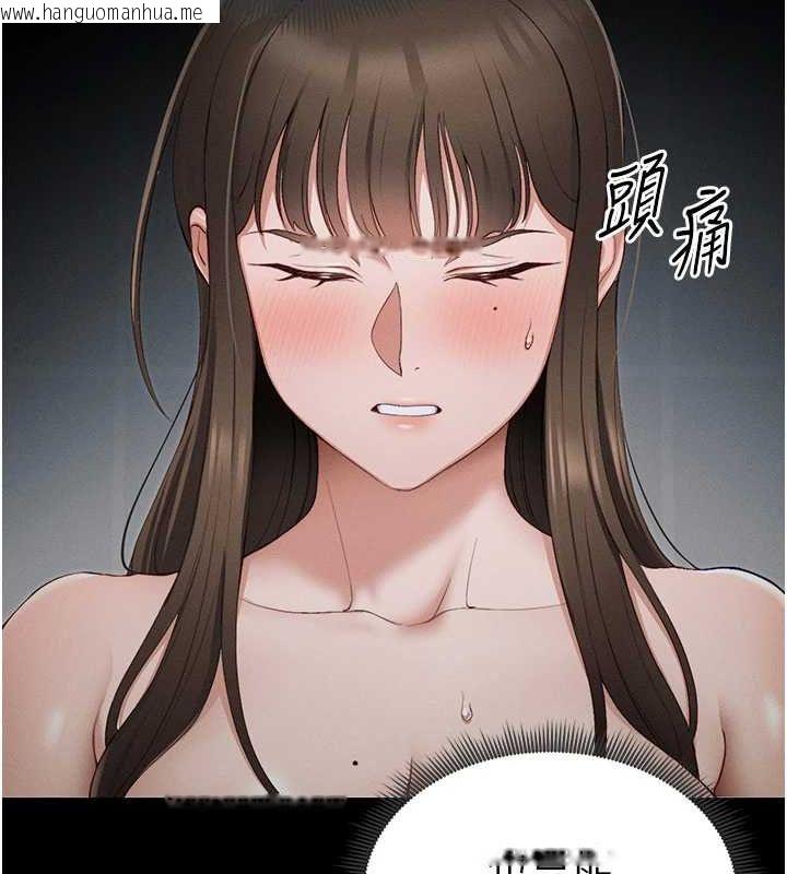 韩国漫画太妹攻略指南韩漫_太妹攻略指南-第14话-主人，请用我…!在线免费阅读-韩国漫画-第70张图片