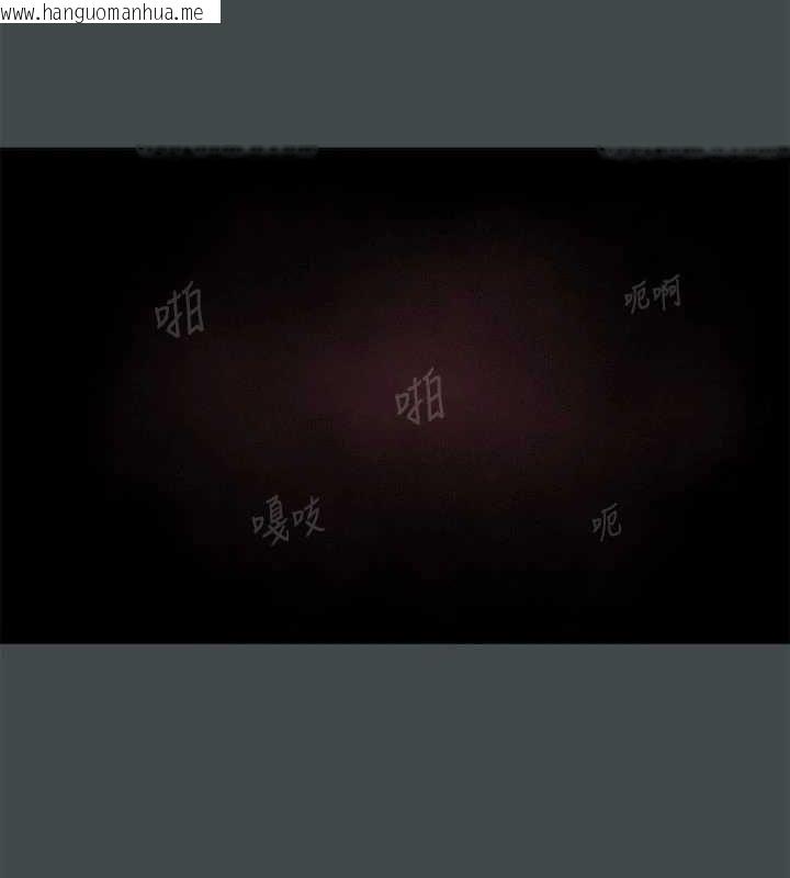 韩国漫画进击的巨根韩漫_进击的巨根-第33话-在野外被轮奸在线免费阅读-韩国漫画-第93张图片