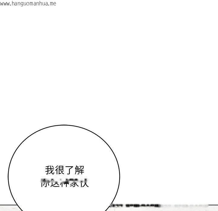 韩国漫画最后的冲刺韩漫_最后的冲刺-第1话在线免费阅读-韩国漫画-第69张图片