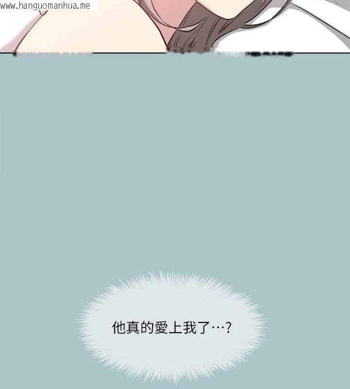 韩国漫画进击的巨根韩漫_进击的巨根-第33话-在野外被轮奸在线免费阅读-韩国漫画-第5张图片