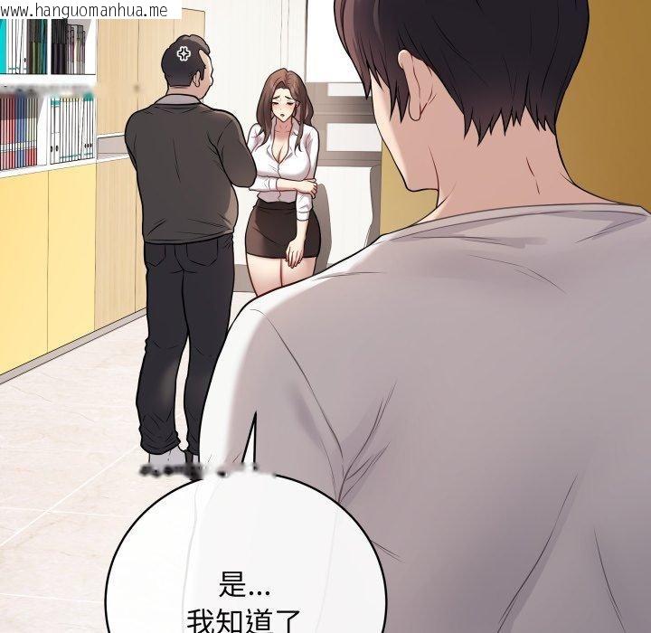 韩国漫画最后的冲刺韩漫_最后的冲刺-第3话在线免费阅读-韩国漫画-第51张图片