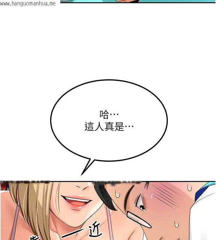 韩国漫画顶加套房的春天韩漫_顶加套房的春天-第10话-[新任务]偷揉邻居的胸部在线免费阅读-韩国漫画-第66张图片