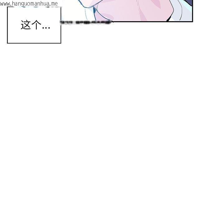 韩国漫画虚拟仙境韩漫_虚拟仙境-第1话在线免费阅读-韩国漫画-第37张图片