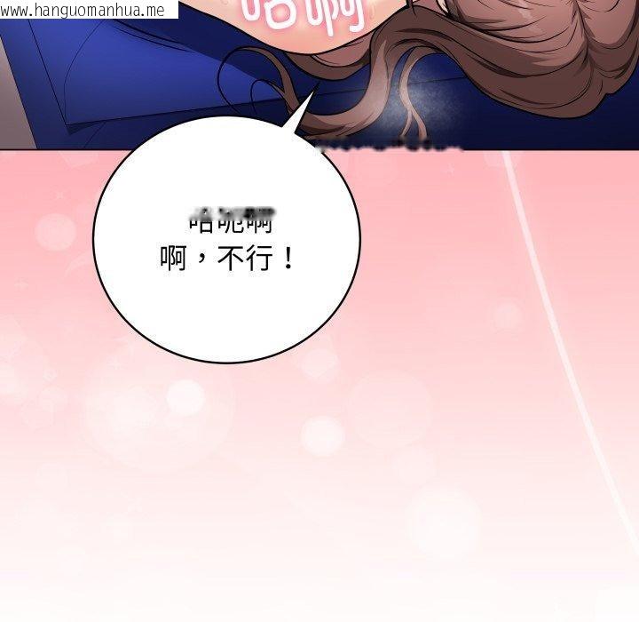 韩国漫画最后的冲刺韩漫_最后的冲刺-第3话在线免费阅读-韩国漫画-第138张图片