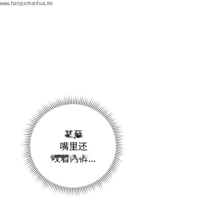 韩国漫画最后的冲刺韩漫_最后的冲刺-第3话在线免费阅读-韩国漫画-第94张图片