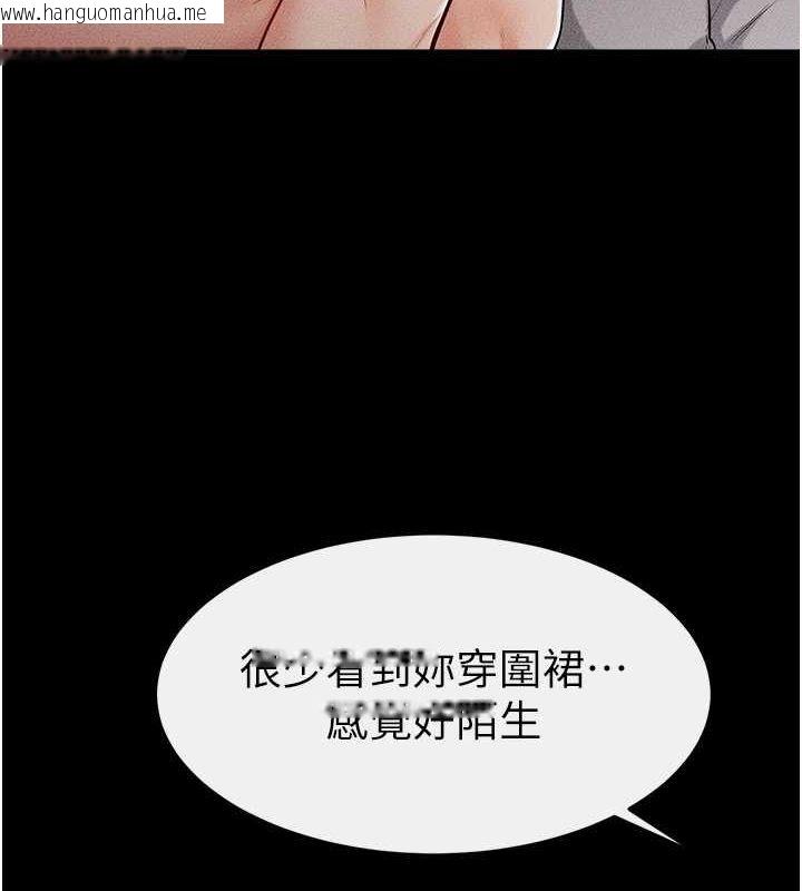 韩国漫画继母与继姐韩漫_继母与继姐-第64话-人体鲜奶油蛋糕在线免费阅读-韩国漫画-第8张图片