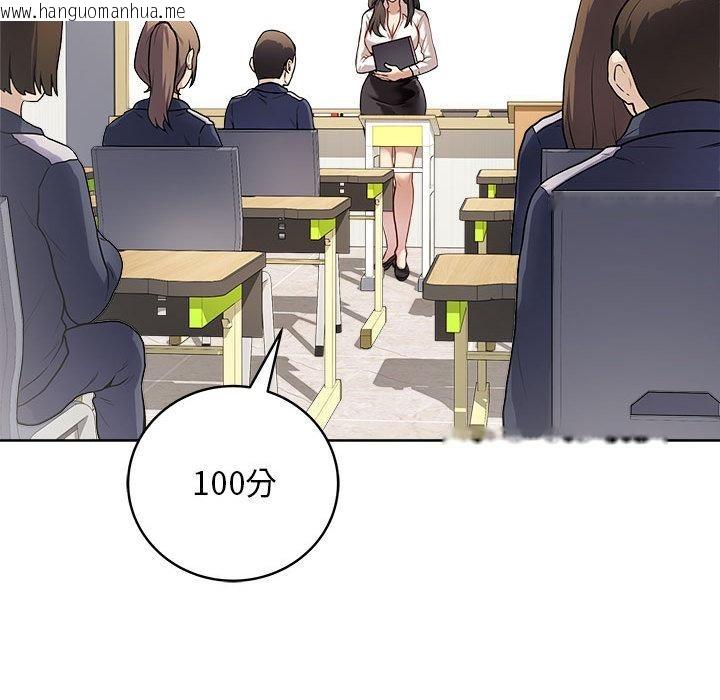 韩国漫画最后的冲刺韩漫_最后的冲刺-第1话在线免费阅读-韩国漫画-第46张图片