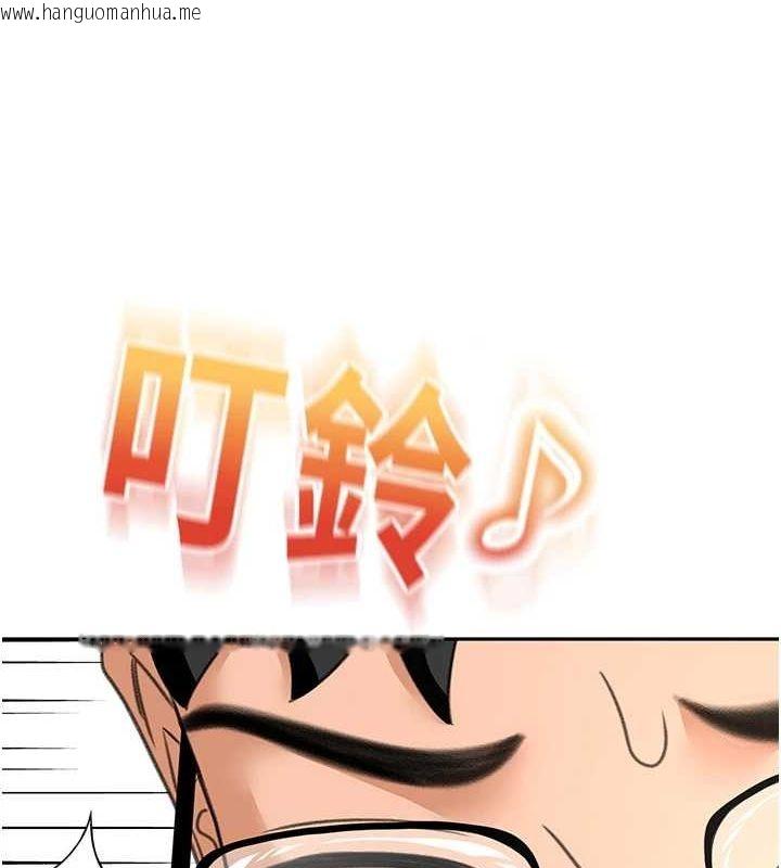 韩国漫画顶加套房的春天韩漫_顶加套房的春天-第10话-[新任务]偷揉邻居的胸部在线免费阅读-韩国漫画-第54张图片