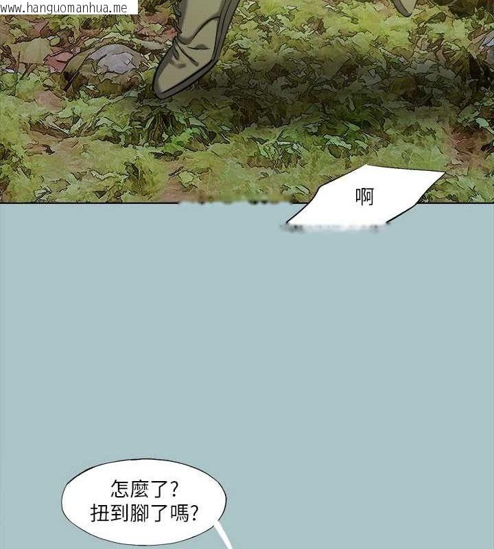 韩国漫画进击的巨根韩漫_进击的巨根-第33话-在野外被轮奸在线免费阅读-韩国漫画-第41张图片