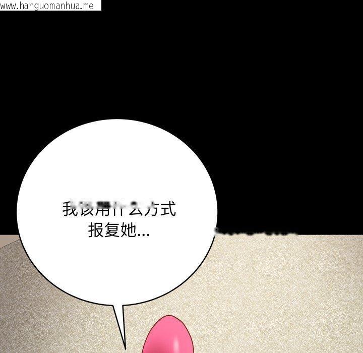 韩国漫画最后的冲刺韩漫_最后的冲刺-第3话在线免费阅读-韩国漫画-第5张图片