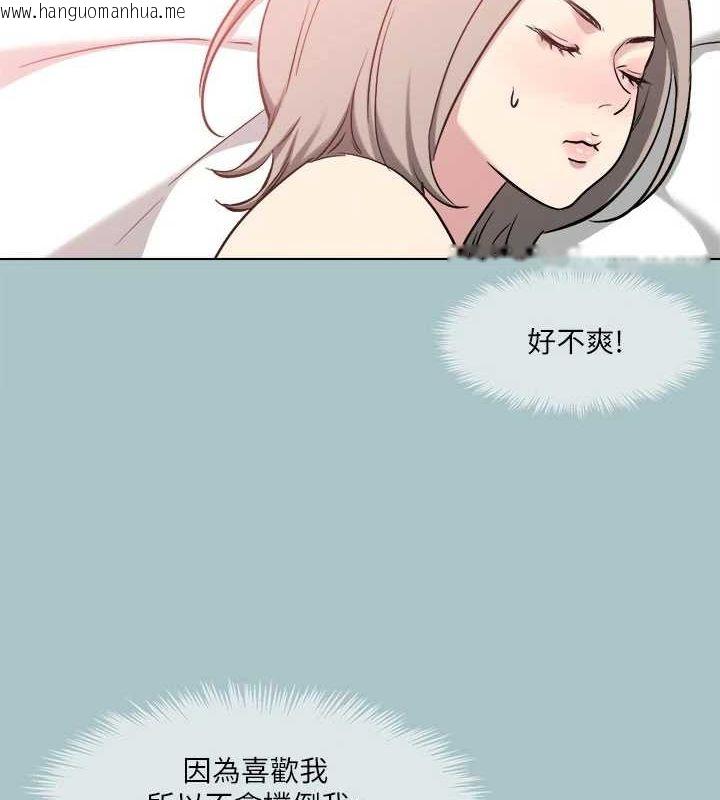 韩国漫画进击的巨根韩漫_进击的巨根-第33话-在野外被轮奸在线免费阅读-韩国漫画-第2张图片