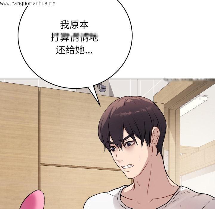 韩国漫画最后的冲刺韩漫_最后的冲刺-第2话在线免费阅读-韩国漫画-第99张图片