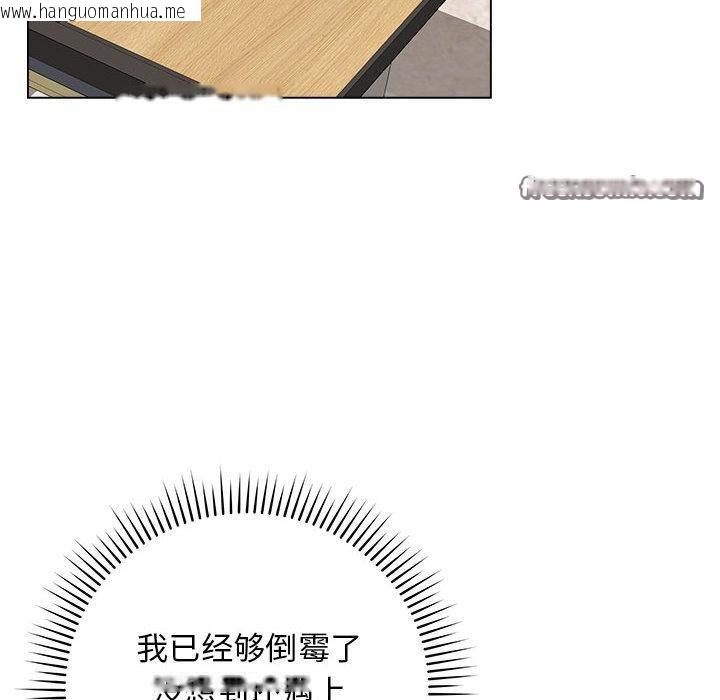 韩国漫画最后的冲刺韩漫_最后的冲刺-第1话在线免费阅读-韩国漫画-第135张图片