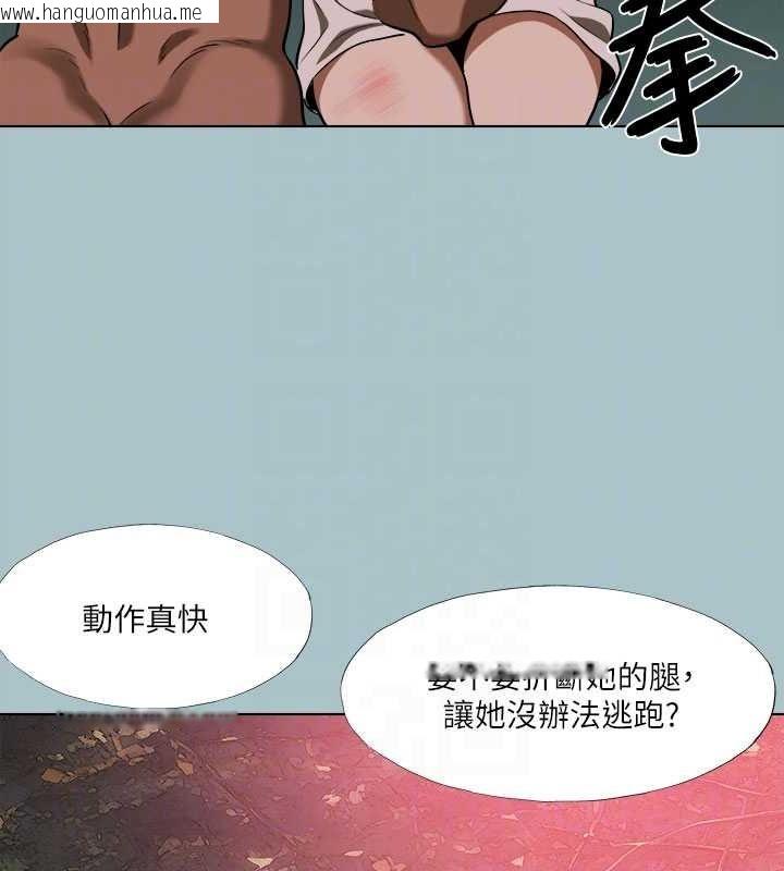 韩国漫画进击的巨根韩漫_进击的巨根-第33话-在野外被轮奸在线免费阅读-韩国漫画-第82张图片