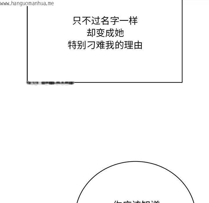 韩国漫画最后的冲刺韩漫_最后的冲刺-第1话在线免费阅读-韩国漫画-第91张图片