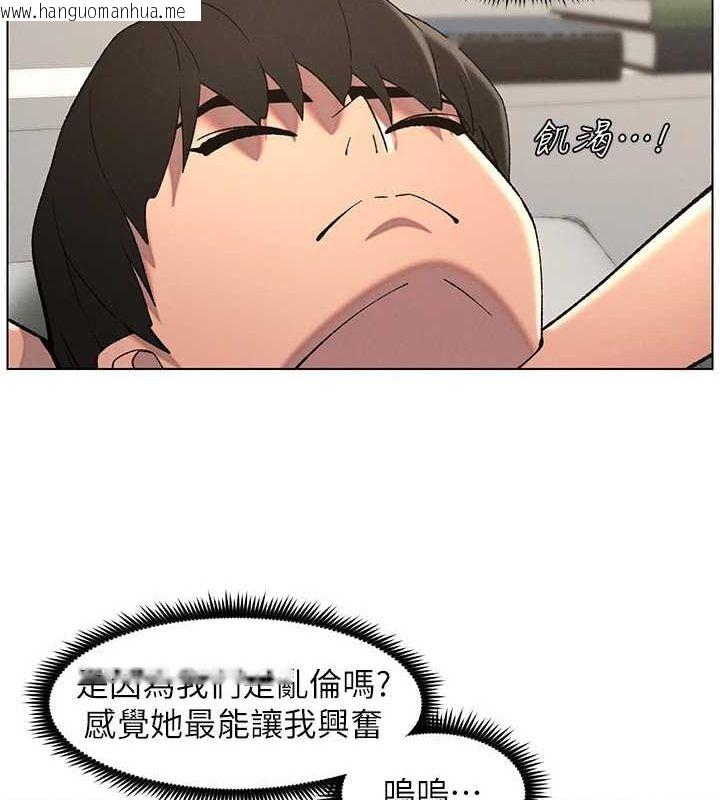 韩国漫画兄妹的秘密授课韩漫_兄妹的秘密授课-第50话-深夜偷敲醉妹房门...在线免费阅读-韩国漫画-第126张图片