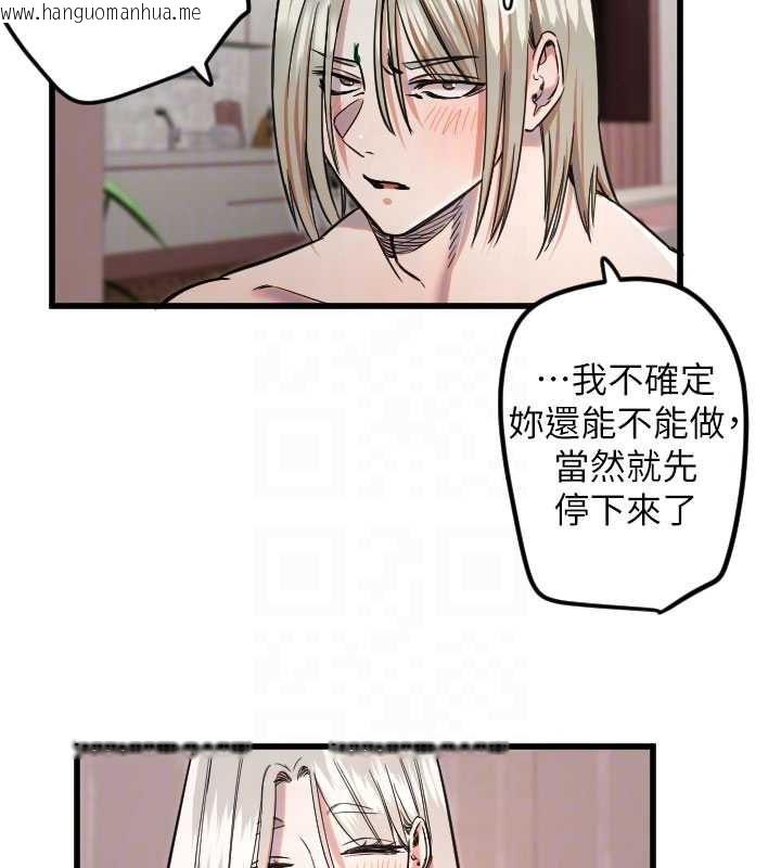 韩国漫画守护天使韩漫_守护天使-第24话-没有高潮不准叫!!在线免费阅读-韩国漫画-第31张图片