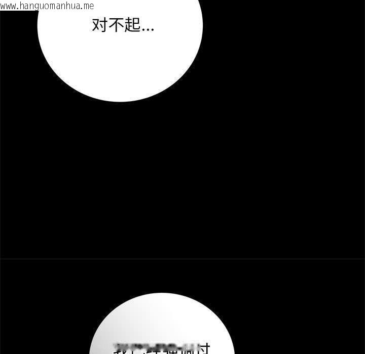 韩国漫画最后的冲刺韩漫_最后的冲刺-第1话在线免费阅读-韩国漫画-第111张图片