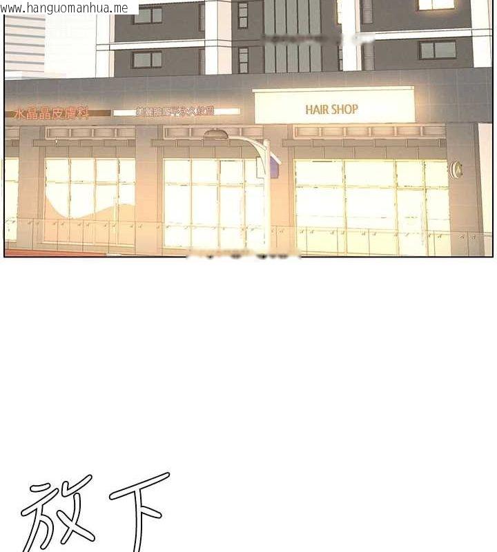 韩国漫画兄妹的秘密授课韩漫_兄妹的秘密授课-第50话-深夜偷敲醉妹房门...在线免费阅读-韩国漫画-第69张图片