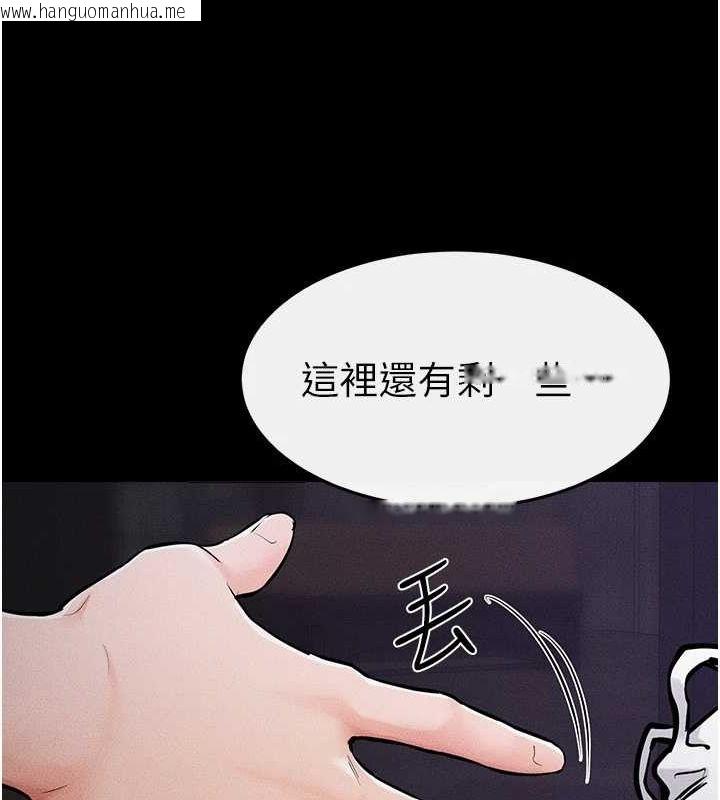 韩国漫画继母与继姐韩漫_继母与继姐-第64话-人体鲜奶油蛋糕在线免费阅读-韩国漫画-第39张图片