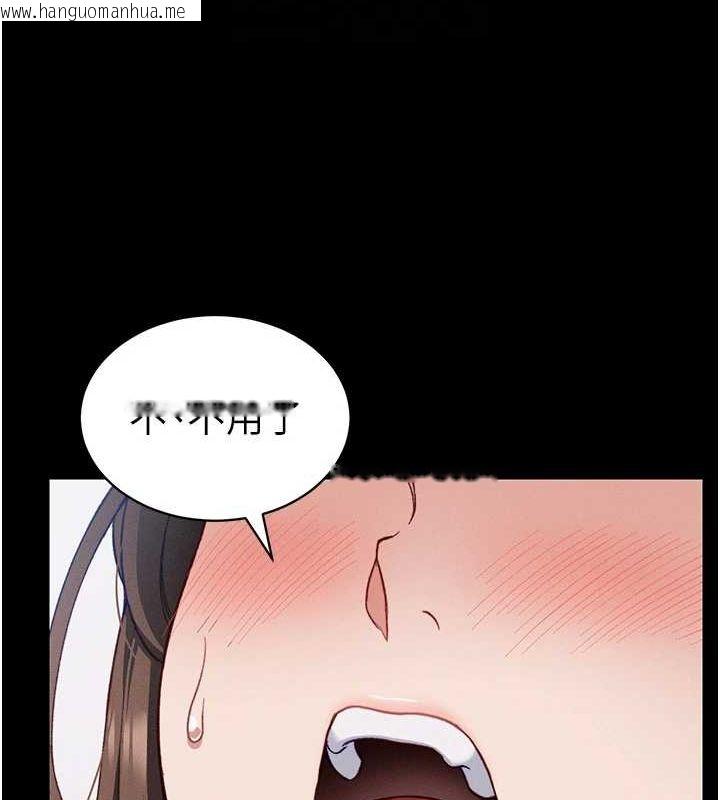 韩国漫画太妹攻略指南韩漫_太妹攻略指南-第14话-主人，请用我…!在线免费阅读-韩国漫画-第35张图片