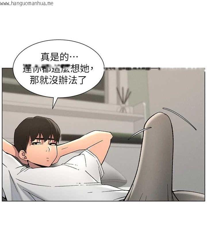 韩国漫画兄妹的秘密授课韩漫_兄妹的秘密授课-第50话-深夜偷敲醉妹房门...在线免费阅读-韩国漫画-第130张图片
