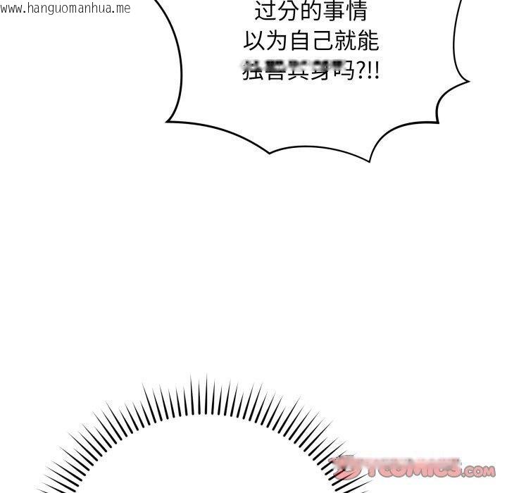 韩国漫画最后的冲刺韩漫_最后的冲刺-第3话在线免费阅读-韩国漫画-第68张图片