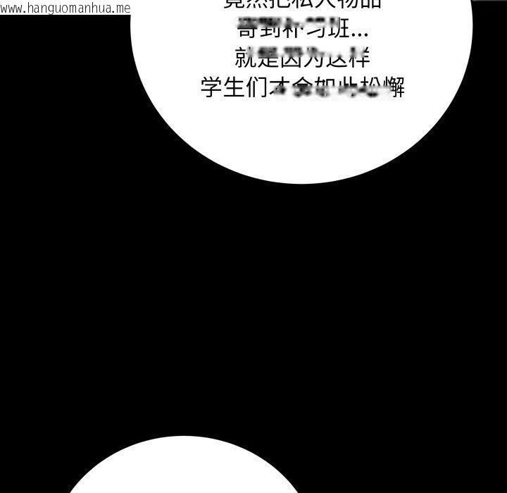 韩国漫画最后的冲刺韩漫_最后的冲刺-第3话在线免费阅读-韩国漫画-第49张图片