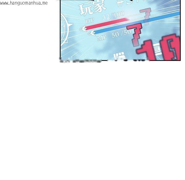 韩国漫画虚拟仙境韩漫_虚拟仙境-第1话在线免费阅读-韩国漫画-第61张图片