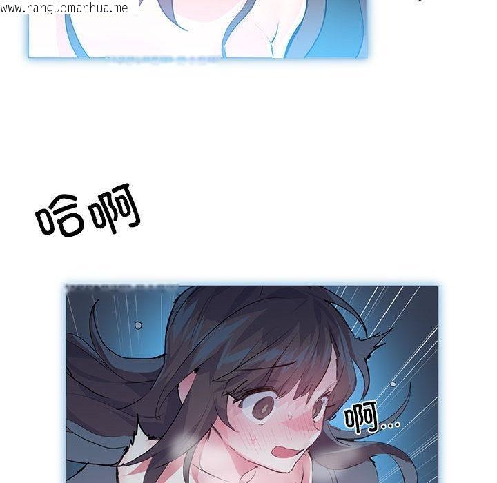 韩国漫画虚拟仙境韩漫_虚拟仙境-第2话在线免费阅读-韩国漫画-第76张图片